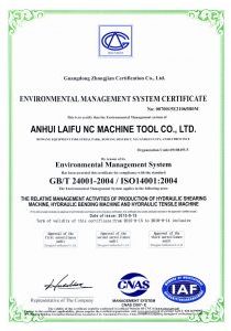 სერთიფიკატები